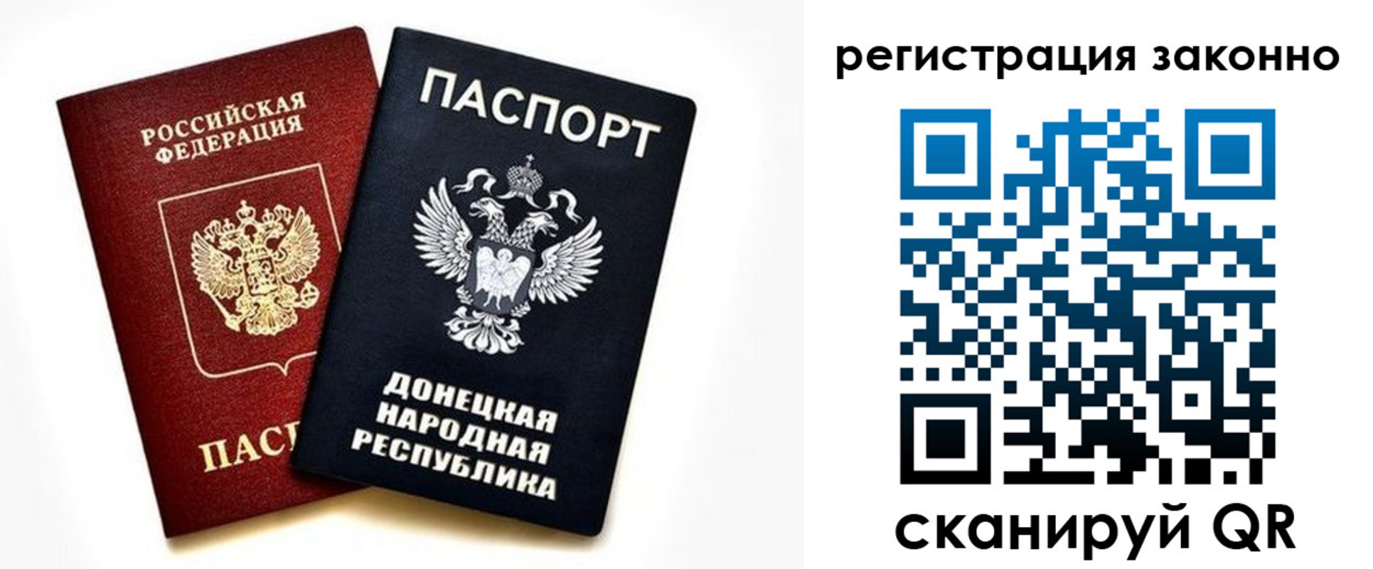где прописаться в Красноярске