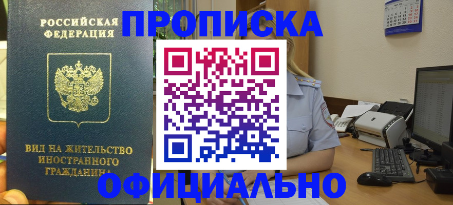 форма 3 в Красноярске