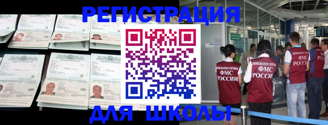 пропишу в квартире в Красноярске